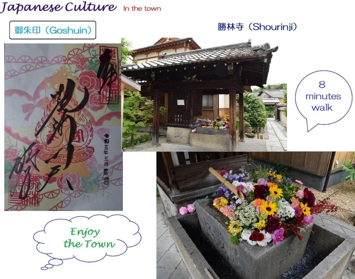 Kyoto Tabisou Kasumi Aparthotel Exterior photo